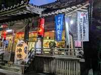 今夜は大祭 2024/09/14 21:43:35