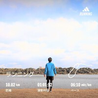 佐鳴湖ランニング１０km