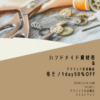 2月店内イベントなどなど