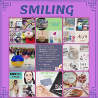 smiling 初開催です！