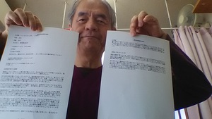 お客さまからアンケートをいただきました。