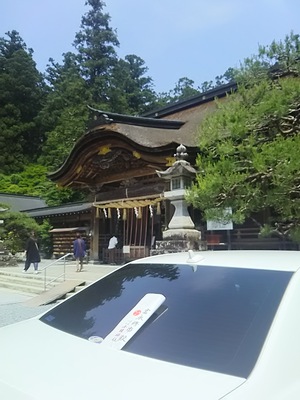 真夏の陽気／小國神社