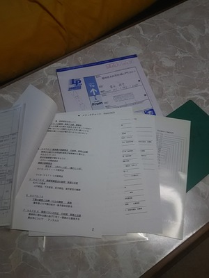 大変ありがたいです。／勉強会準備。