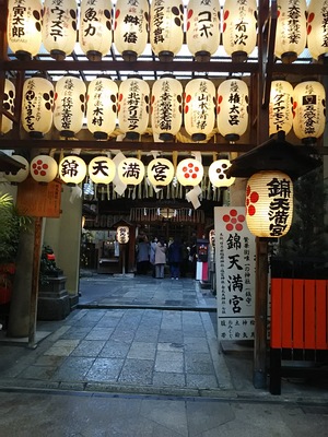 京都一筆歩き。