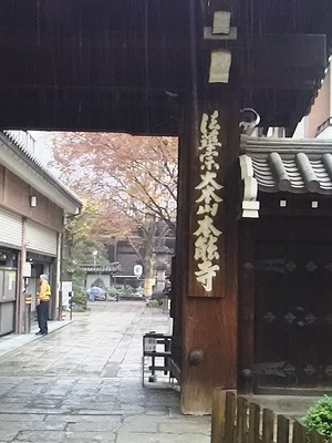 京都一筆歩き。