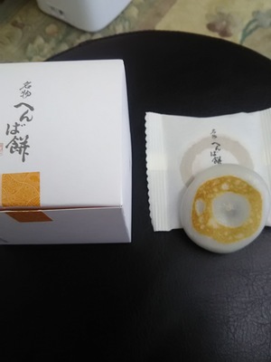 伊勢の名物