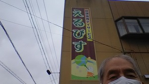 ボランティア整体を休むといけません。
