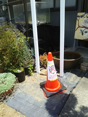 施術時間帯／新しい看板。