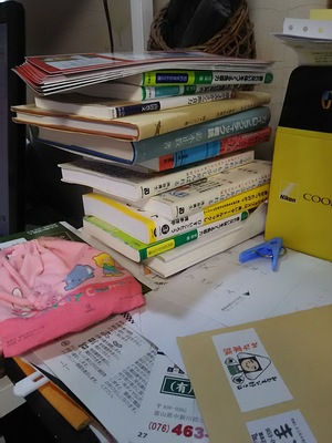 読書の仕方。