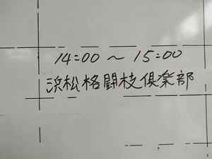 パーソナルトレーニング