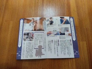 新「骨仙人の秘伝書」無料配布中。