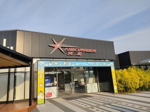 NEOPASA浜松