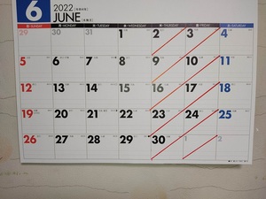 ２０２２年６月のお休み。