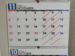 ２０２２年１１月のお休み。