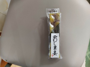 今日のおやつ。