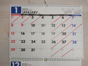 ２０２３年１月のお休み。
