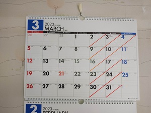 ２０２３年３月のお休み。