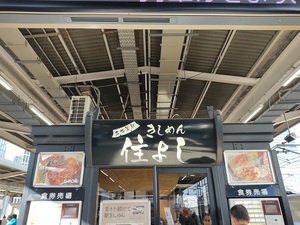 おやつ替わり。