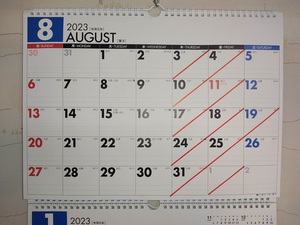 ２０２３年８月のお休み。