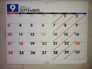 ２０２３年９月のお休み。