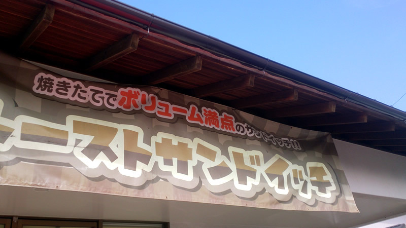 サンドイッチ専門店「ブラウニーサンドイッチ」は注文を受けてから作る手作りサンドイッチの店
