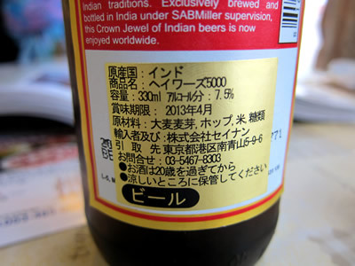 ニューインダス