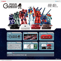 ガンダムとインクジェットプリンタのコラボ