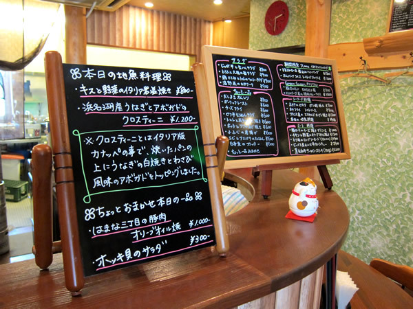 グリーングリーン（GreenGreen）のハンバーグ