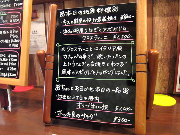 グリーングリーン（GreenGreen）のハンバーグ