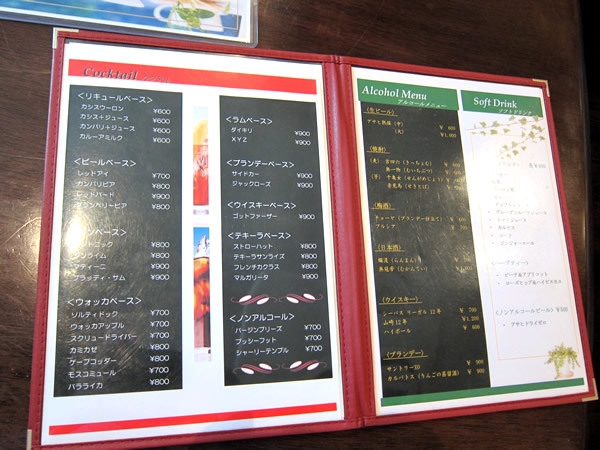 グリーングリーン（GreenGreen）のハンバーグ