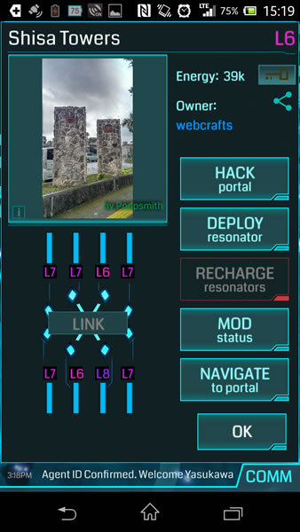 Ingress（イングレス）｜リアル地図上の美しい光、ポータルの所有権を奪い合え！