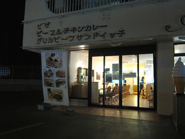 アメリカンキッチン（洋食／宜野湾）