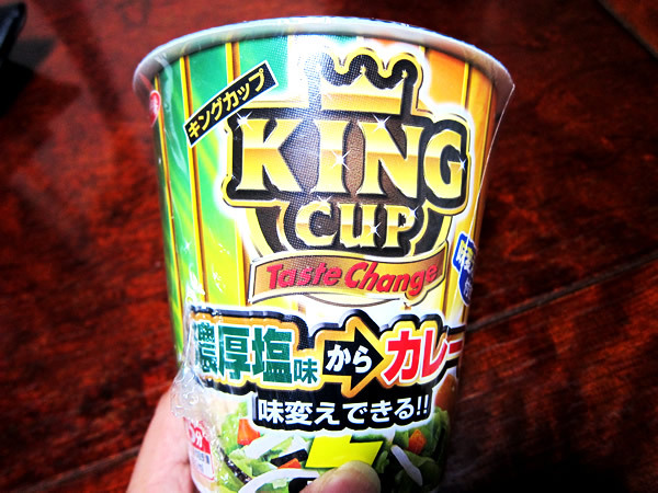 サッポロ一番 KING CUP TasteChange 濃厚塩toカレー