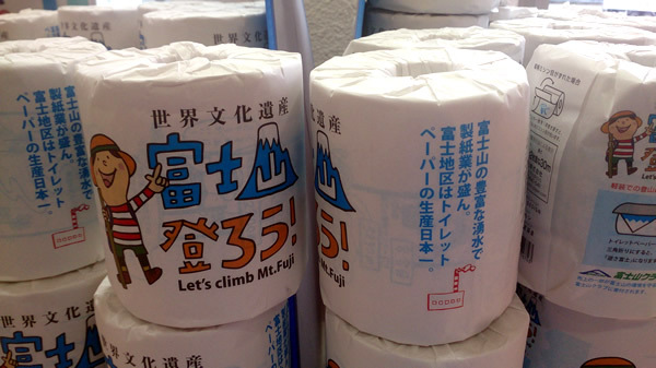 隠れた穴場スポット「鮎沢PA（パーキングエリア）上り」東名高速