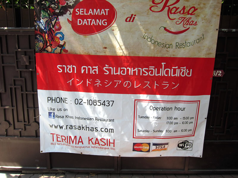 タイでインドネシア料理の店「Rasa Khas Indonesian」