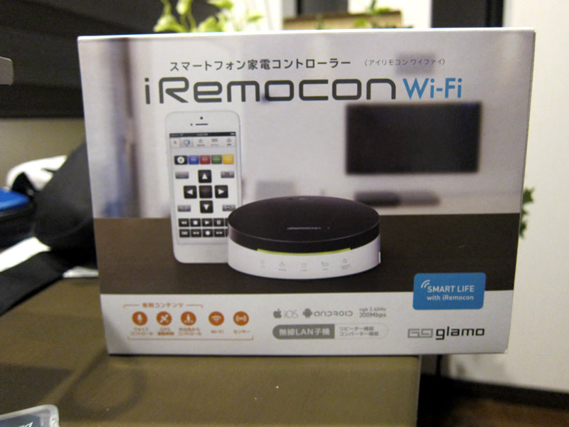 iRemocon Wi-Fi で、カッコイイ家電ライフ | ☆もきゅもきゅもみゅーん