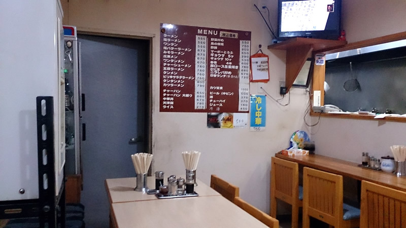 東平｜時代の逆を行く希少価値の美味しいラーメン