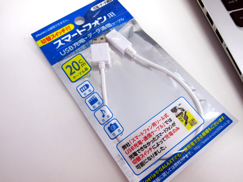 100円だから。