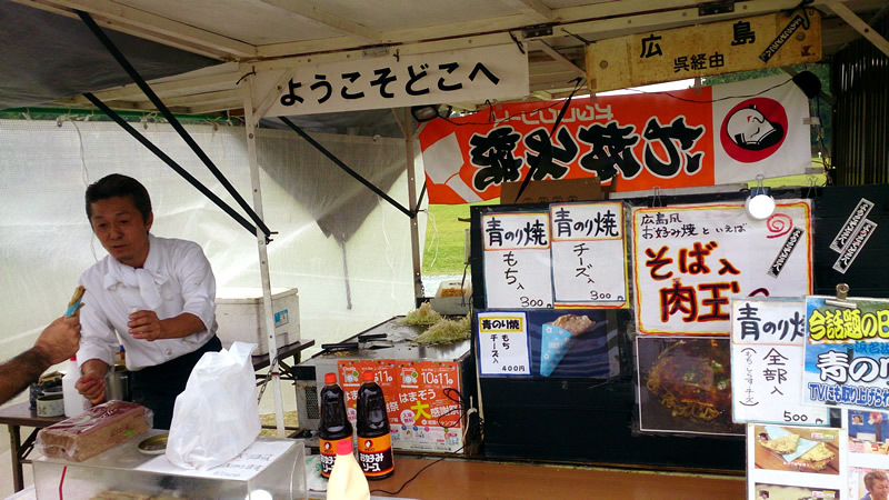 青のり焼き
