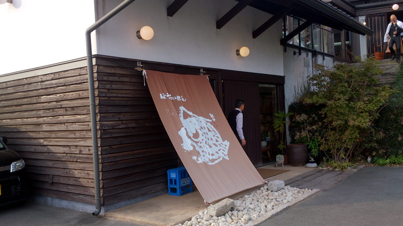 「蔵茶房なつめ」で山奥ならではの、お土産購入。