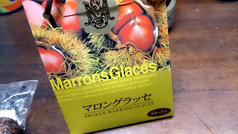 「蔵茶房なつめ」で山奥ならではの、お土産購入。