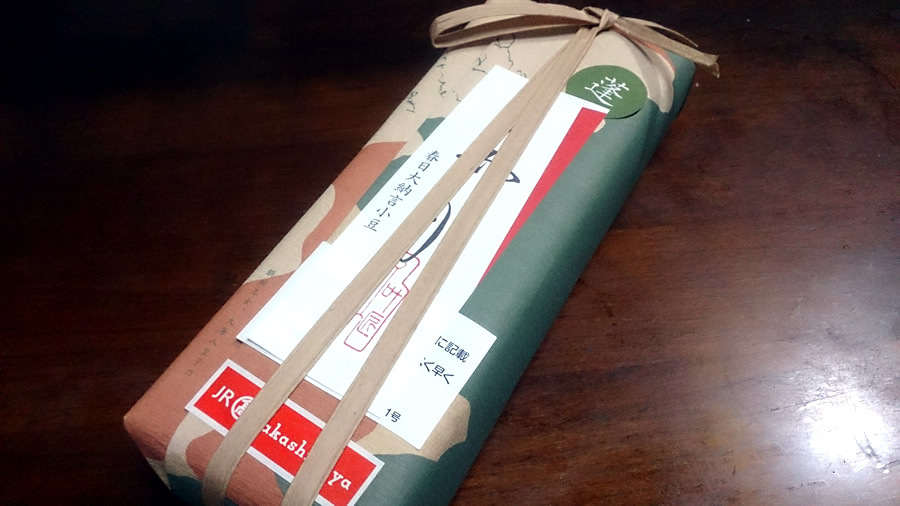 滋賀県銘菓「あも」を作る和菓子屋が面白い企業の件