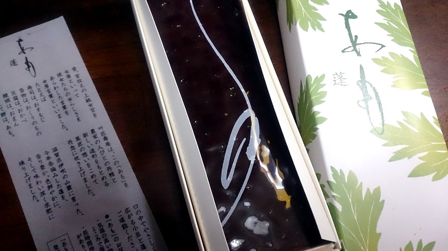 滋賀県銘菓「あも」を作る和菓子屋が面白い企業の件