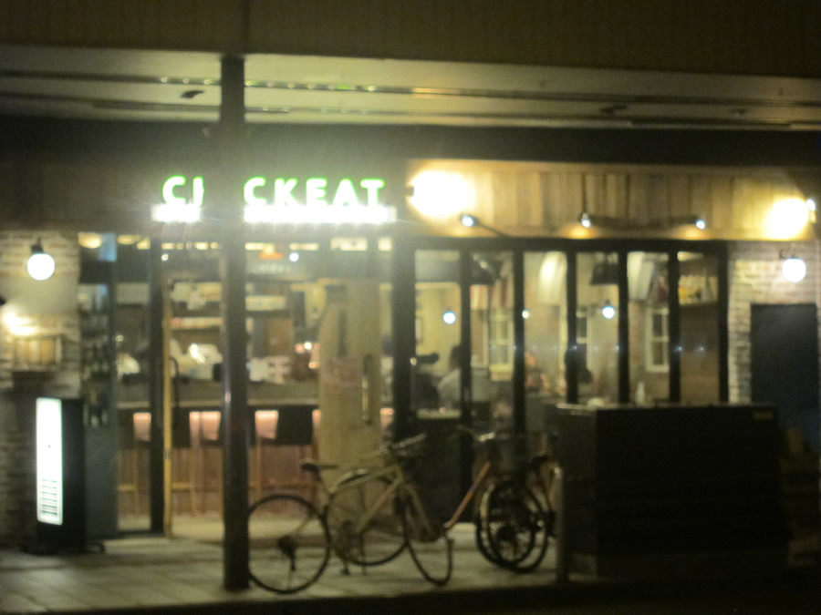 CHICKEAT（チキート）｜浜松でも地中海沿いの港町の雰囲気。とにかくイギリスパン！