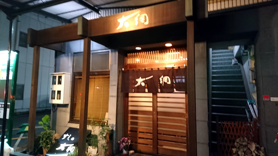 お寿司には、さらに上の世界があった。｜セレブ御用達のすしの大網