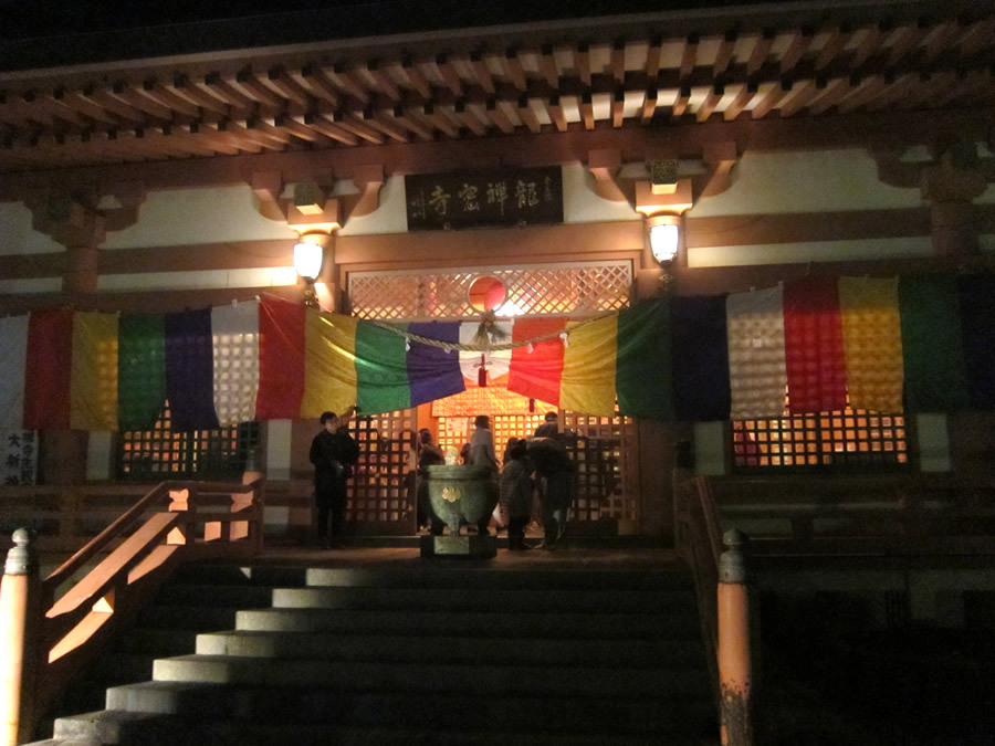 初詣