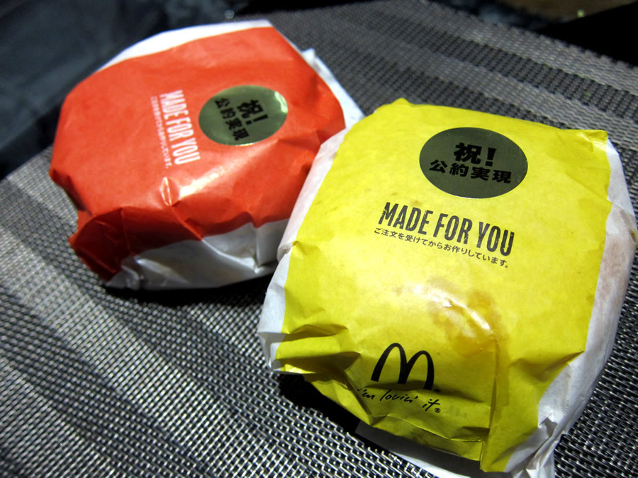 「マクドナルド総選挙」の新作を食べる