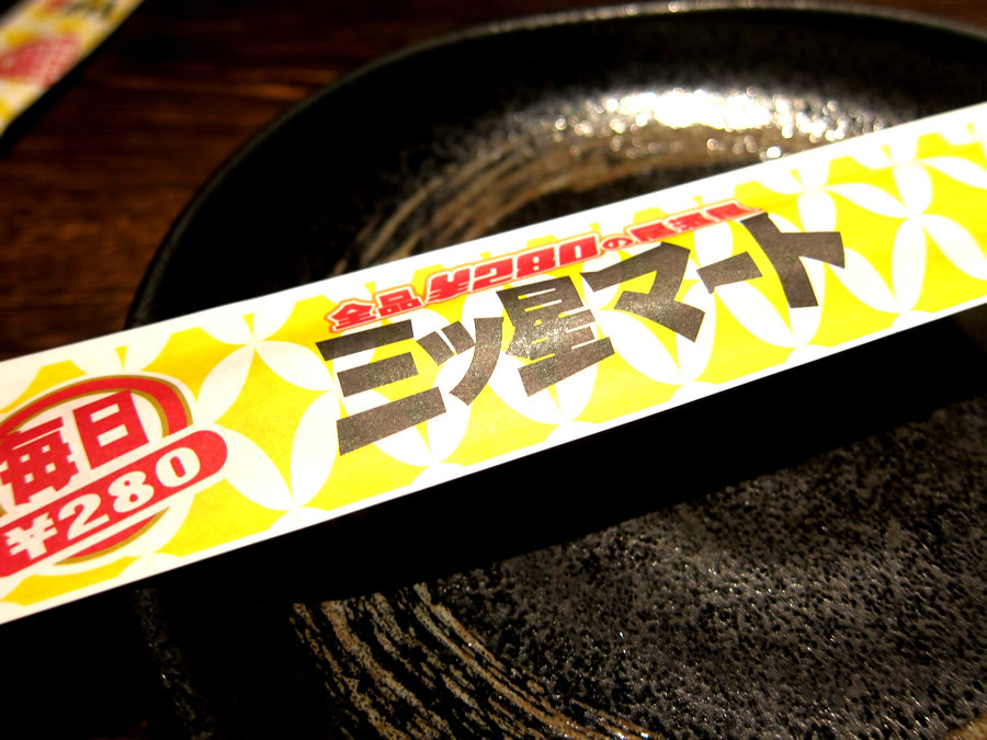 値段相応！ 腹ペコに人気！ 三ツ星マート