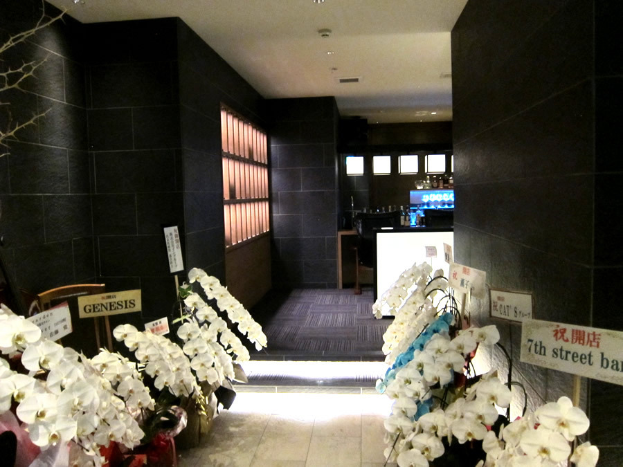 会員制 Bar 楽園
