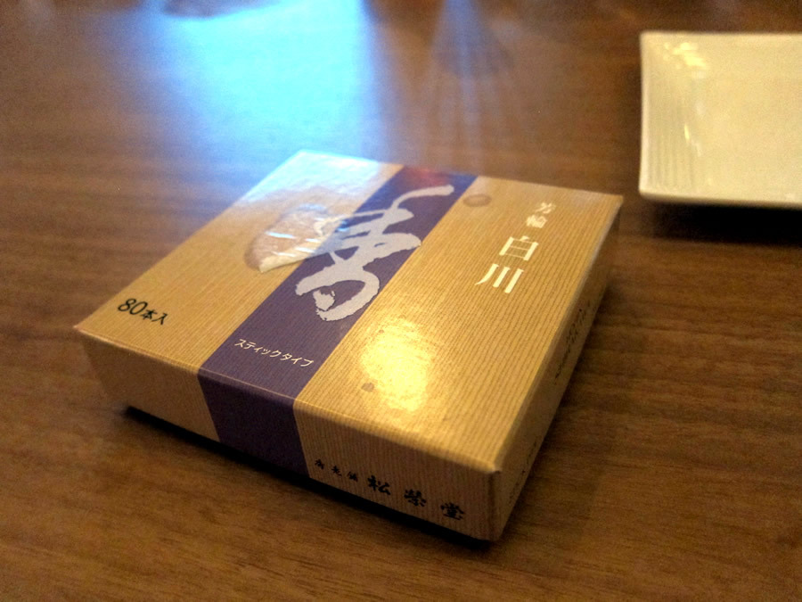 会員制 Bar 楽園